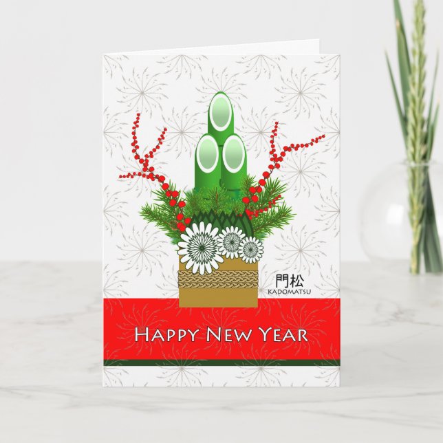 Happy New Year, Kadomatsu Bamboo Arrangement Holiday Card (Front)