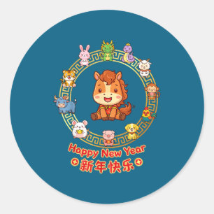 Happy New Year Lunar New Year Chinese 12 Zodiac Si Classic Round Sticker