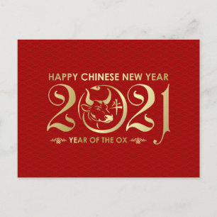 Happy New Year of The Ox   - Red and Gold Holiday Postcard