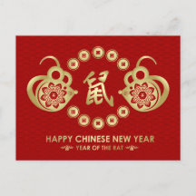 Happy New Year of The Rat - 2020