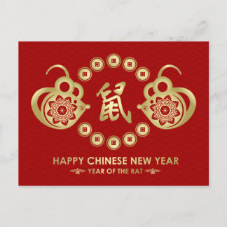 Happy New Year of The Rat - 2020 Holiday Postcard