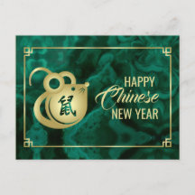 Happy New Year of The Rat - 2020 - Malachite