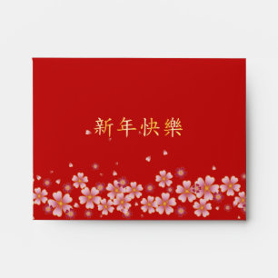 "Happy New Year" Personalized Red Chinese New Year Envelope