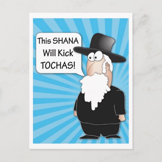 Happy New Year Postcard Funny Jewish Rabbi Zazzleca 4675