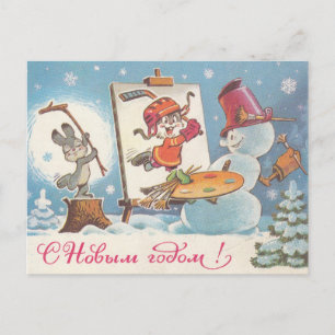 Happy New Year soviet post card with hares artist