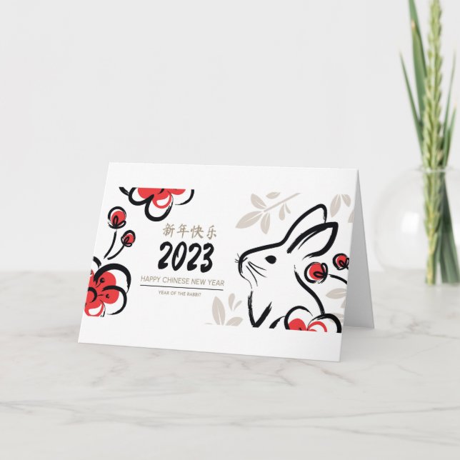 Happy New Year  Thank You Card (Front)