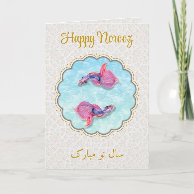 Happy Norooz Mubarak Colourful Fish Orient Pattern Card (Front)