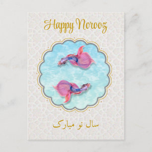 Happy Norooz Mubarak Fish Orient Pattern Colourful Postcard