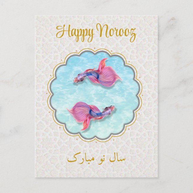 Happy Norooz Mubarak Fish Orient Pattern Colourful Postcard (Front)