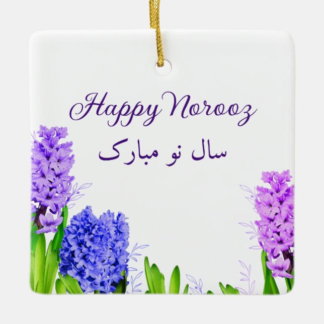 Happy Norooz Purple Blue Pink Hyacinth Flowers Ceramic Ornament (Front)
