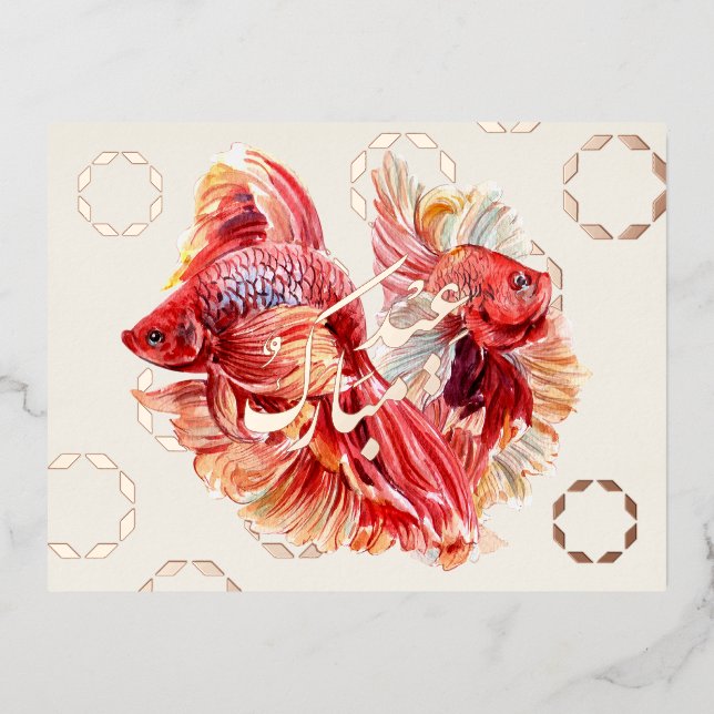 Happy Nowruz Goldfish & Bubbles Foil Postcard (Front)
