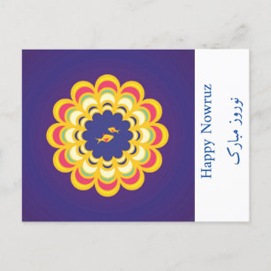 Happy Nowruz, Happy Nowruz, Happy Persian New Year Holiday Postcard