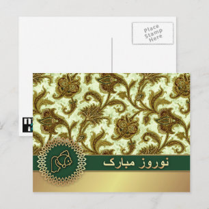 Happy Nowruz. Persian New Year Holiday Postcard