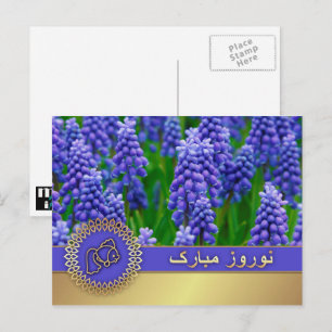 Happy Nowruz. Persian New Year Holiday Postcard