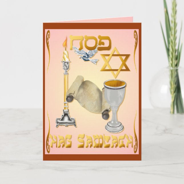 Happy Passover Card (Front)