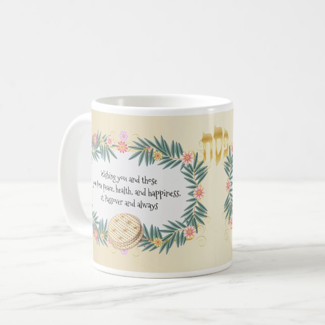 Happy Passover Holiday Pesach Seder Coffee Mug (Front Left)