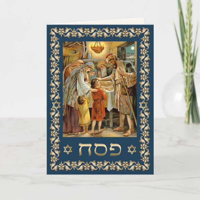 Happy Passover in Hebrew Fine Art Greeting Cards (Front)