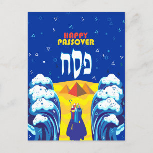 Happy Passover Modern Art Exodus with Moses Postcard