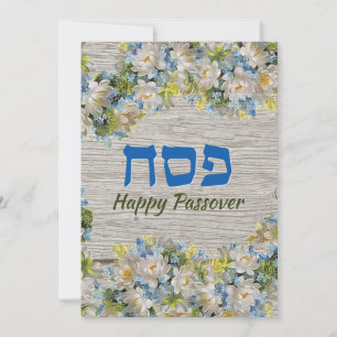 Happy Passover Rustic Floral Greeting Card