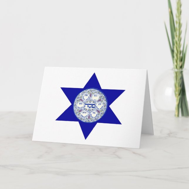 Happy Passover Seder Card (Front)