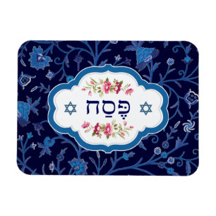 Happy Passover. Shalom at Pesach Gift Magnets