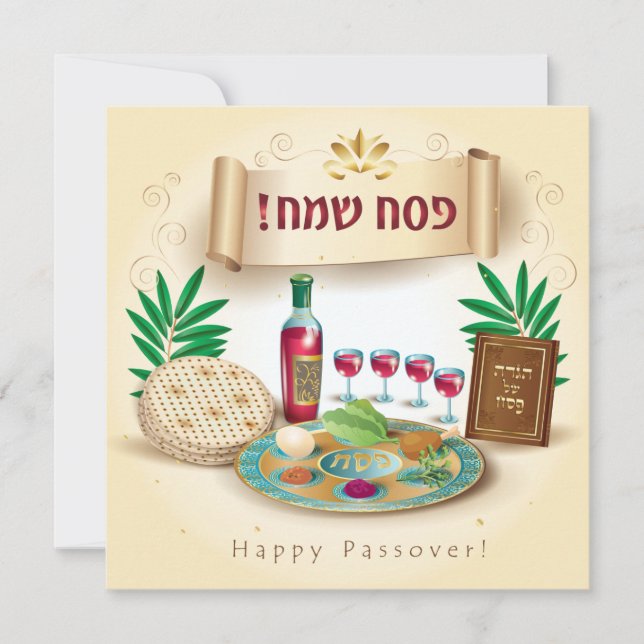 Happy Passover Spring Pesach Seder Holiday Card (Front)