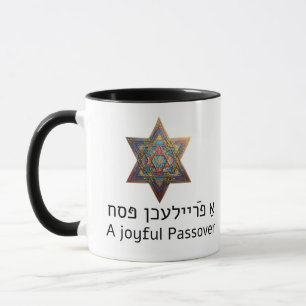 Happy Passover Star of David Mug