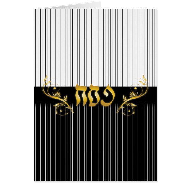 Happy Pesach (Front)