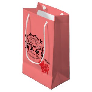 Happy PIg New Year 2019 Papercut Choose Colour SGB Small Gift Bag