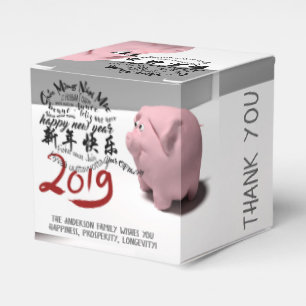 Happy PIg New Year 2019 personalized Favour Box