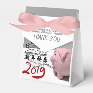 Happy PIg New Year 2019 personalized Favour Box 3