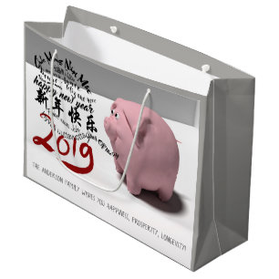 Happy PIg New Year 2019 personalized Large Gift B Bag