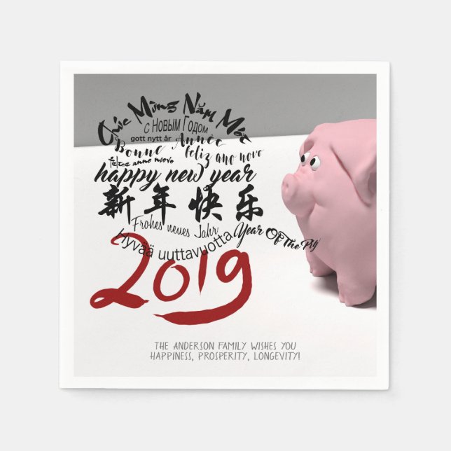 Happy PIg New Year 2019 personalized Paper Napkin (Front)