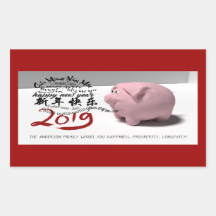 Happy PIg New Year 2019 personalized R Sticker