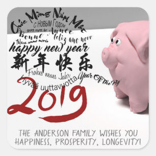Happy PIg New Year 2019 personalized Square S Square Sticker