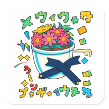 happy pot flower