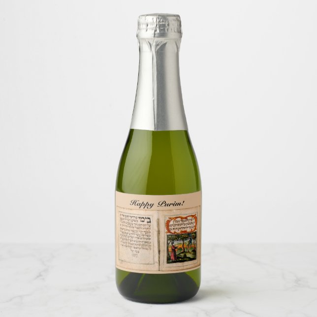Happy Purim - פורים שמח Sparkling Wine Label (Front)