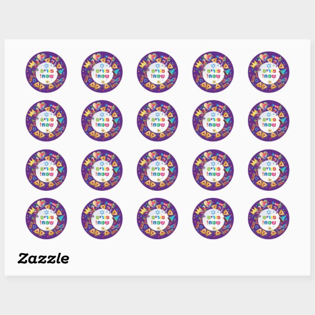 Happy Purim Basket Gifts, Decoration, Hebrew Text Classic Round Sticker (Sheet)