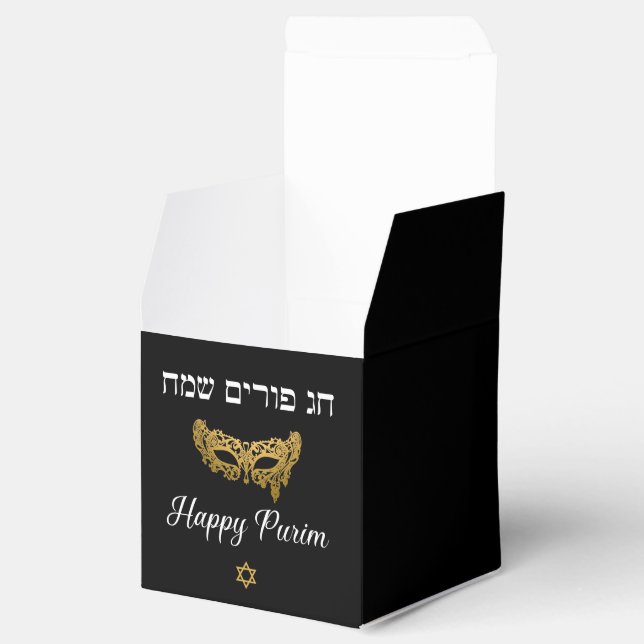 Happy Purim - Chag Purim   Favor Box (Opened)