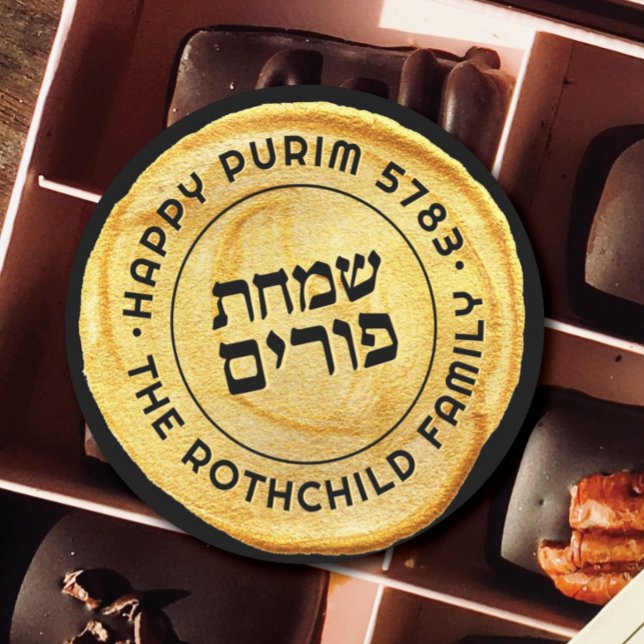 Happy Purim Elegant GOLD Royal Seal (Creator Uploaded)