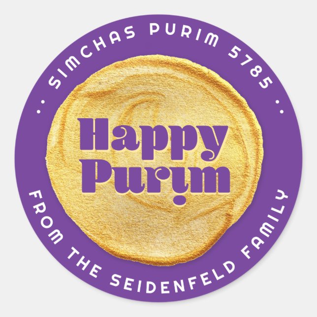 Happy Purim Elegant Gold Seal Purple (Front)