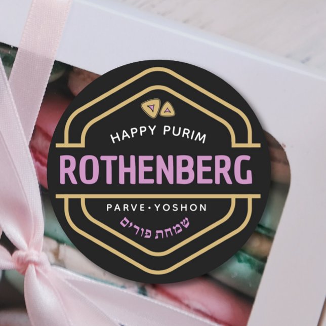 HAPPY PURIM Elegant Mishloach Manos Label (Creator Uploaded)