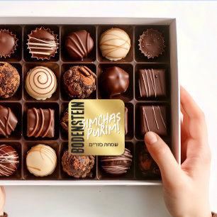 Happy Purim Étiquette tendance Mishloach Manot en 