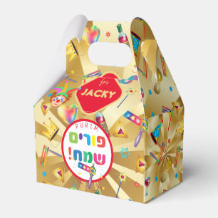 Happy Purim Festival Funny Toys Pattern Kids Party Favor Box