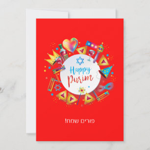 Happy Purim Festival Hamantaschen & Gragger Hebrew Holiday Card