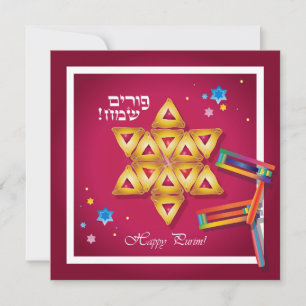 Happy Purim Festival Hamantaschen & Gragger Hebrew Holiday Card