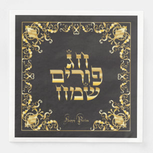 Happy Purim Festival Purim Vintage Holiday Napkin
