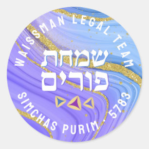 Happy Purim  Gold Glitter Agate Hebrew  Classic Round Sticker
