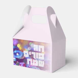 Happy Purim Hebrew Purim Sameach Personalized Gift Favor Box