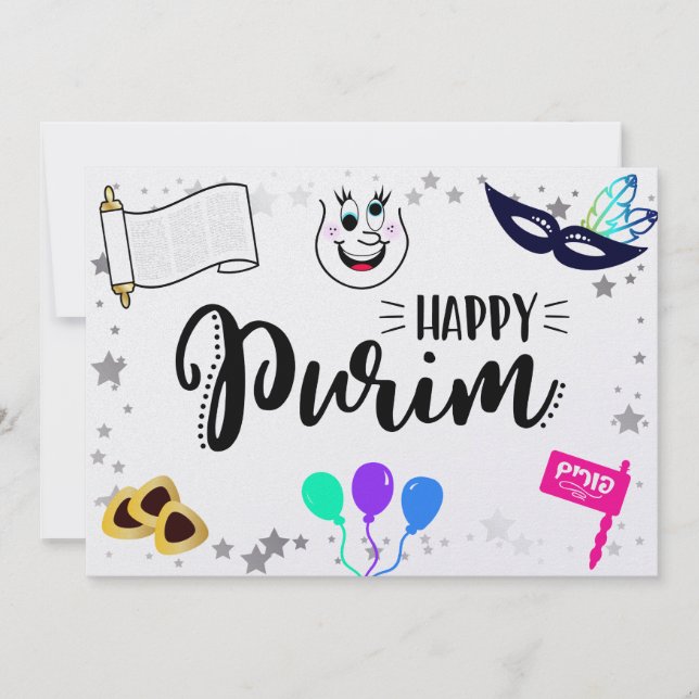 Happy Purim Holiday Card (Front)